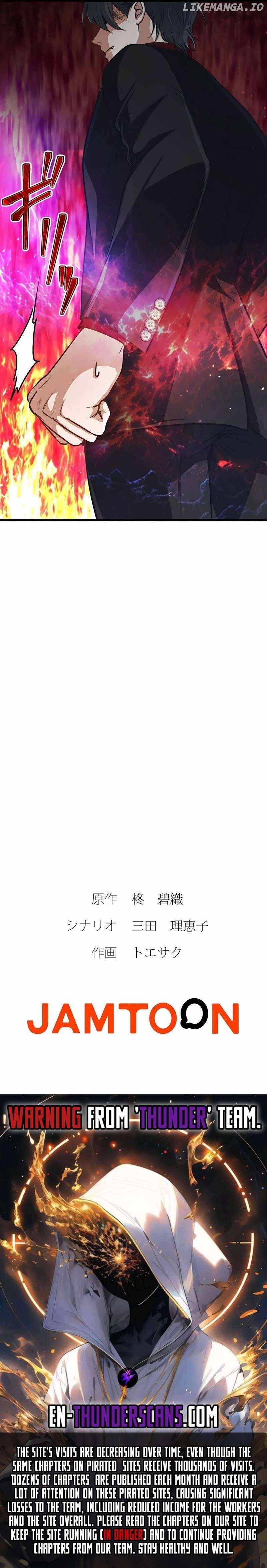 The Tyrant Duke Reincarnated as a Host Chapter 16 16